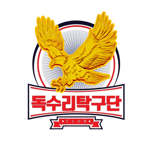 독수리탁구단 로고